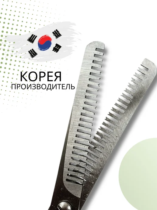 NailBeauty Ножницы парикмахерские для стрижки волос, черный, фото 3