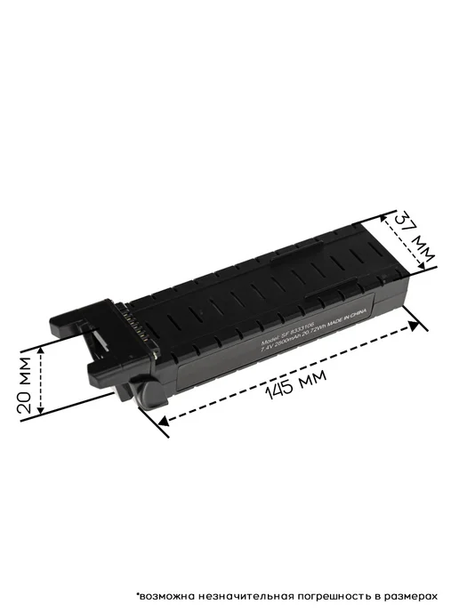 Аккумулятор для квадрокоптера MJX Bugs 3 Pro (2800 mAh 7 4V), 2800 мАч, фото 2