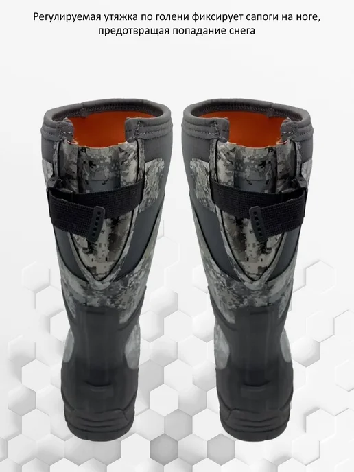 REMINGTON synergy world Сапоги Wintering tall boots 1600g thinsulate Winter forest, 1,6 кг, фото 4