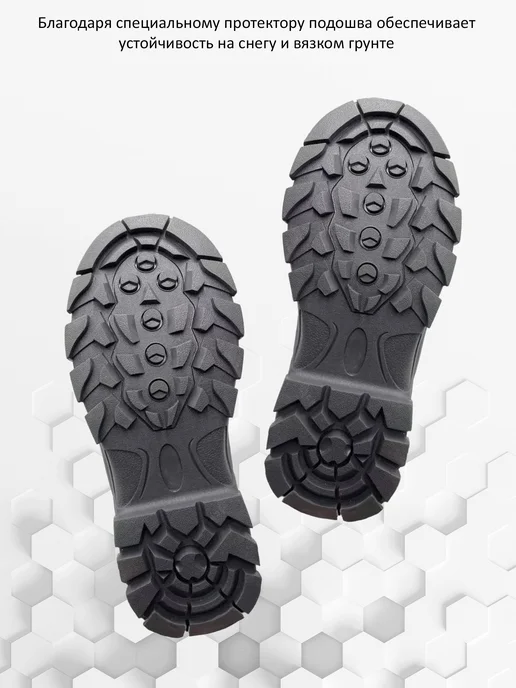 REMINGTON synergy world Сапоги Wintering tall boots 1600g thinsulate Winter forest, 1,6 кг, фото 5