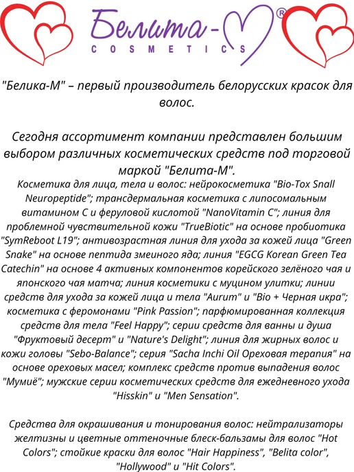 Белита-Витекс Набор косметики для мужчин HISSKIN, вариант, фото 4
