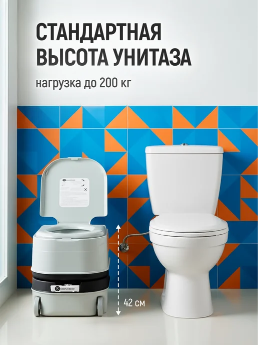 SimpliTrend Биотуалет для дома и дачи переносной с индикатором 24л, 18 л, фото 4