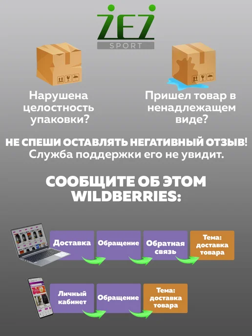 ZEZ Лапа боксерская изогнутая, черный, фото 3