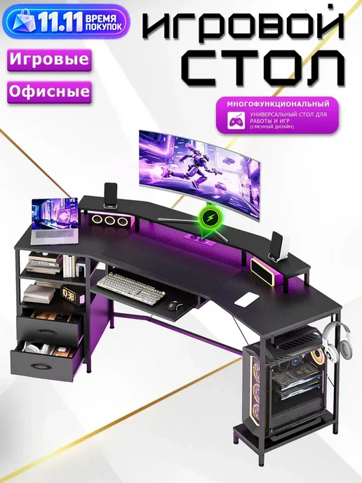 Игровой стол 200 см (ящик, карбон), черный, черный