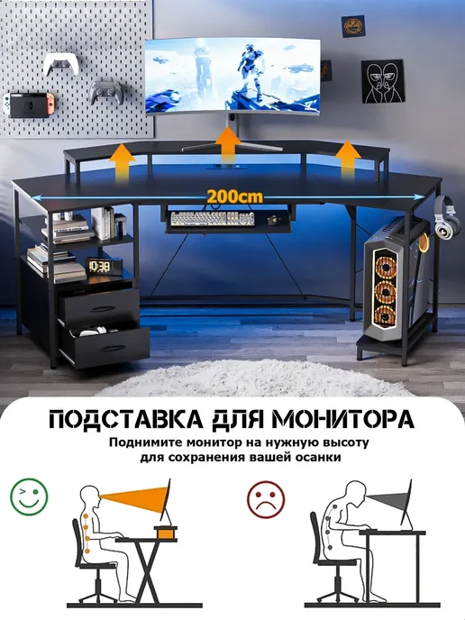 Игровой стол 200 см (ящик, карбон), черный, черный, фото 6