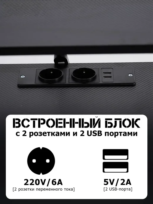 Игровой стол 200 см (ящик, карбон), черный, черный, фото 8