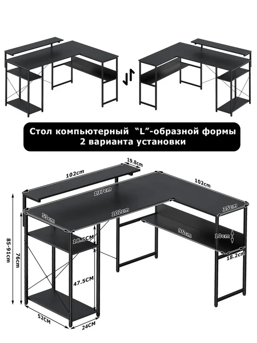 письменный стол 137 см, Чёрный, черный, фото 3