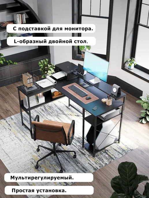 письменный стол 137 см, Чёрный, черный, фото 4