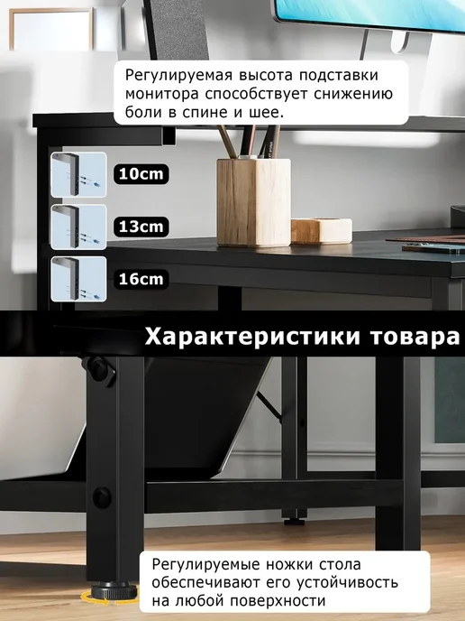 письменный стол 137 см, Чёрный, черный, фото 7