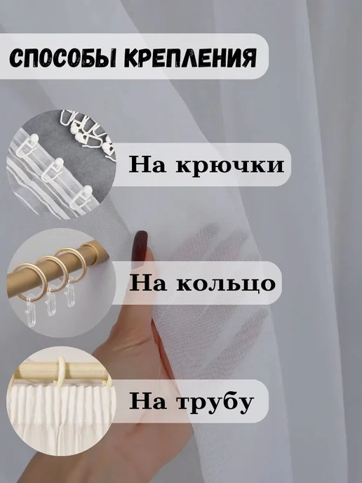 DIM LUX Тюль вуаль в гостиную и спальню 250х200 длинная, 300x250, фото 7