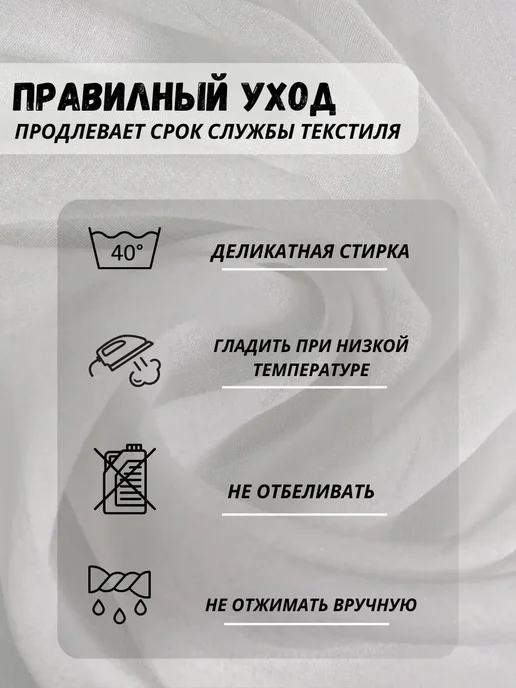 DIM LUX Тюль вуаль в гостиную и спальню 250х200 длинная, 300x250, фото 8