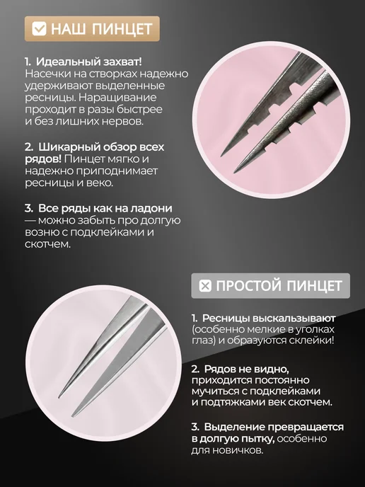 ЮВЕЙС Пинцет для наращивания ресниц Дельфин (12,5см), серый, фото 2