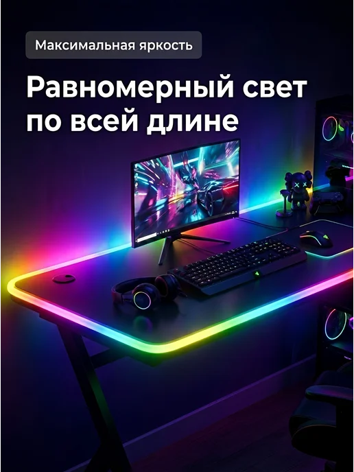 ASDS Неоновая лента гибкая RGB 5 метров, 5 м, фото 2