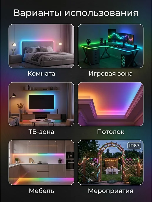 ASDS Неоновая лента гибкая RGB 5 метров, 5 м, фото 3