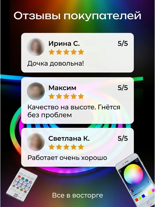 ASDS Неоновая лента гибкая RGB 5 метров, 5 м, фото 8