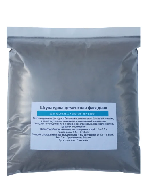 Штукатурка цементная фасадная, 2 кг, 2 кг, фото 2