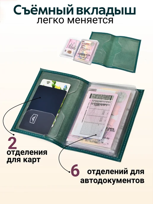 Slavir Кожаная обложка для автодокументов сине-зеленого цвета, зеленый, фото 3