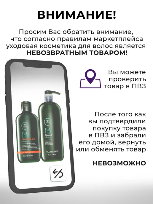 American CREW Fiber Pre-Styling Шампунь пре-стайлинг для волос 250 мл, 250 мл, фото 7