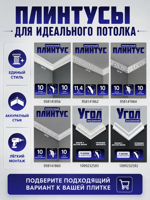 Плитка потолочная пенопластовая 50х50 белая 16шт, 50x50, 16 шт, фото 8