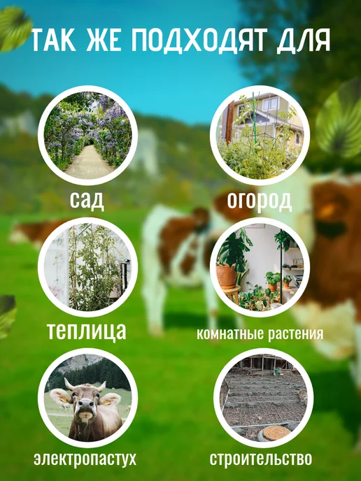 ArmaturaPRO Колышки для электропастуха, зеленый, фото 3