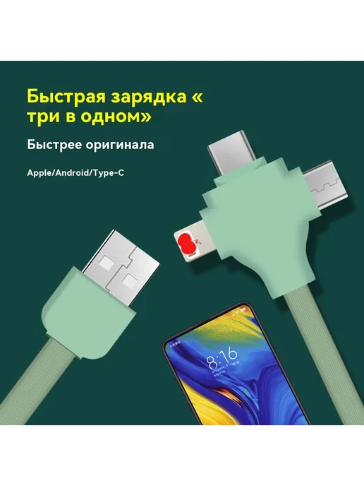 Кабель для передачи данных Фиолетовый, фиолетовый, фото 5