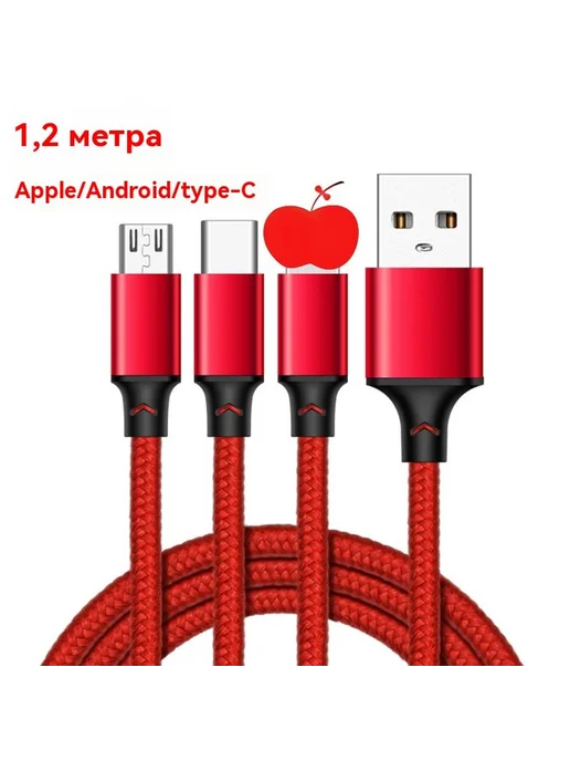 Кабель для передачи данных Фиолетовый, фиолетовый, фото 7