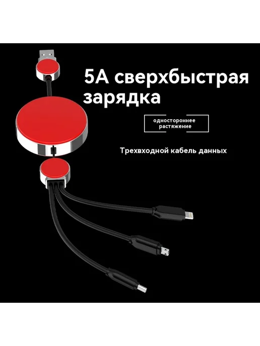 Кабель для передачи данных Фиолетовый, фиолетовый, фото 8