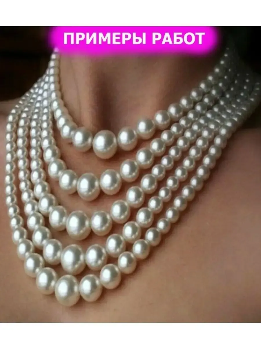 Жемчуг на больших сиськах фото Жемчуг на больших сиськах фото