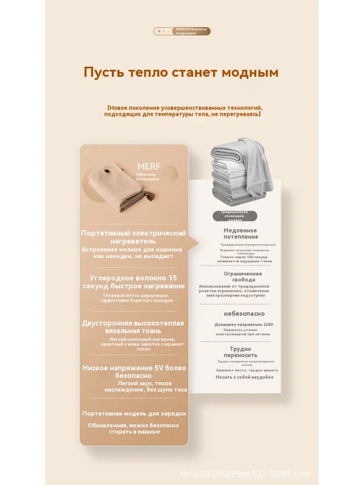Электрическое одеяло, USB моющийся нагревательный платок, вариант, фото 6