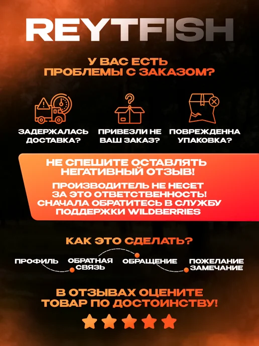REYTFISH Сумка для рыболовных катушек, зеленый, фото 8