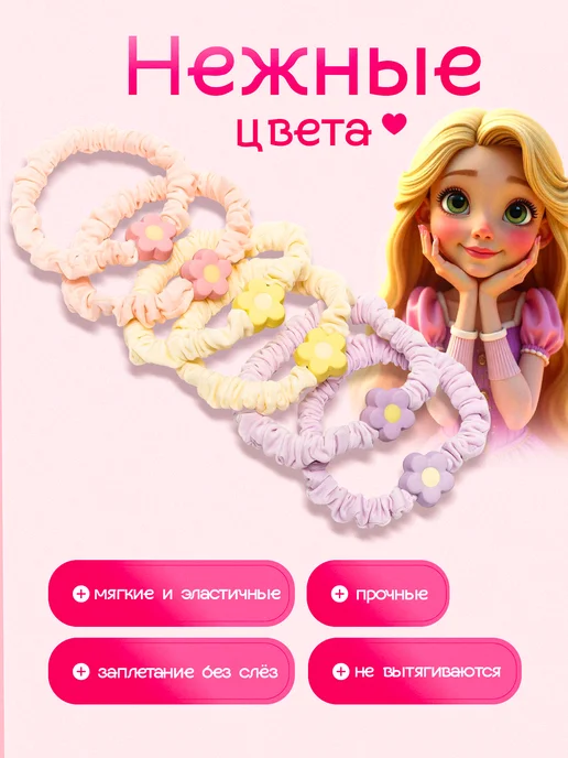 ARIMI Резинки для волос детские разноцветные 6 шт 6см набор, 6 шт, фото 2