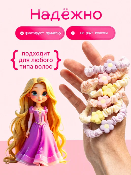 ARIMI Резинки для волос детские разноцветные 6 шт 6см набор, 6 шт, фото 3