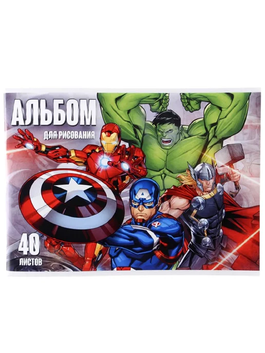 MARVEL Альбом для рисования «Мстители», голубой, фото 2