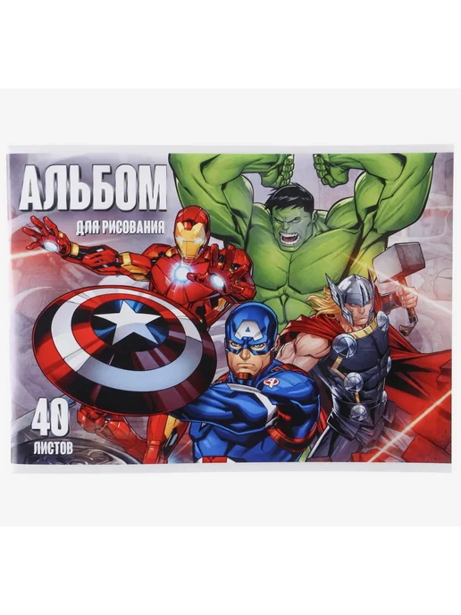 MARVEL Альбом для рисования «Мстители», голубой, фото 5