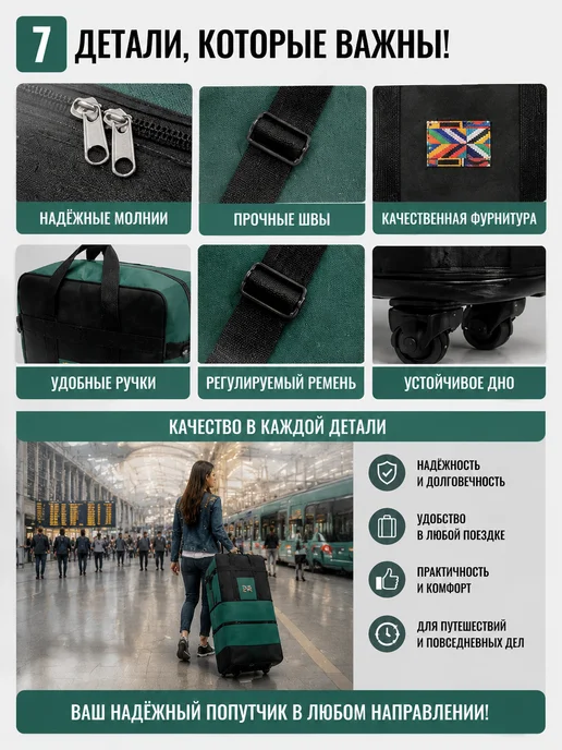 дорожная сумка на колесах, черный, фото 4