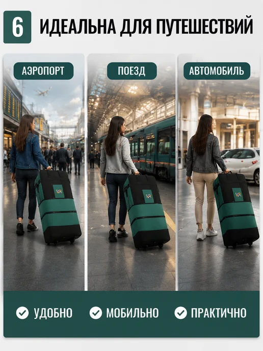 дорожная сумка на колесах, черный, фото 5