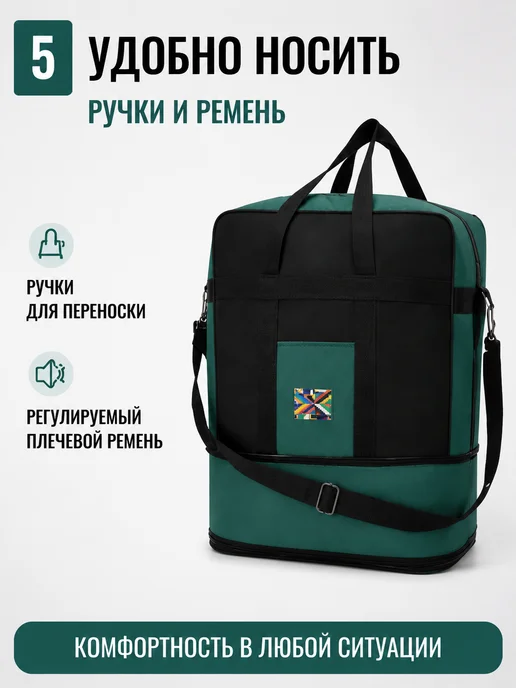 дорожная сумка на колесах, черный, фото 6