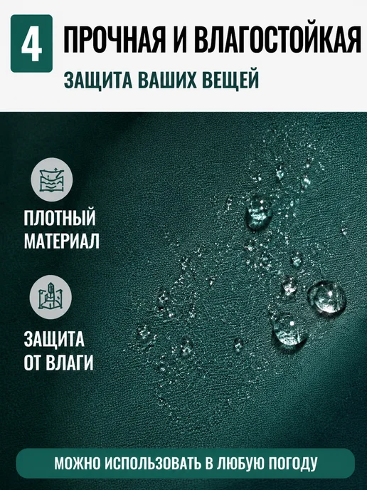 дорожная сумка на колесах, черный, фото 7