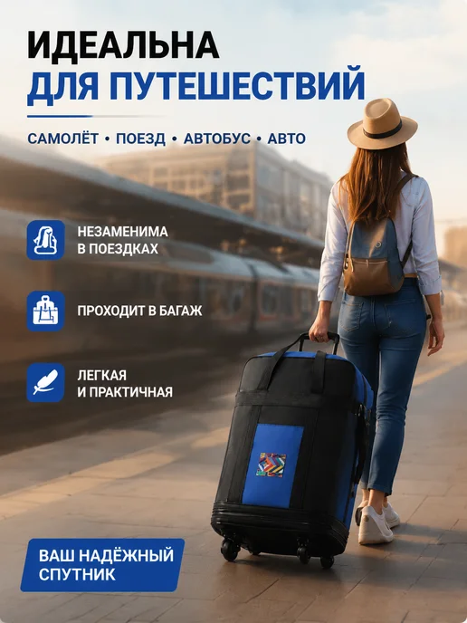 дорожная сумка на колесах, синий, фото 8