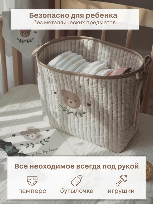 ShelHome Органайзер карман на кроватку, бежевый, фото 2