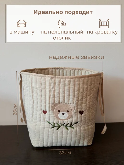 ShelHome Органайзер карман на кроватку, бежевый, фото 4