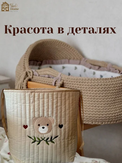 ShelHome Органайзер карман на кроватку, бежевый, фото 7
