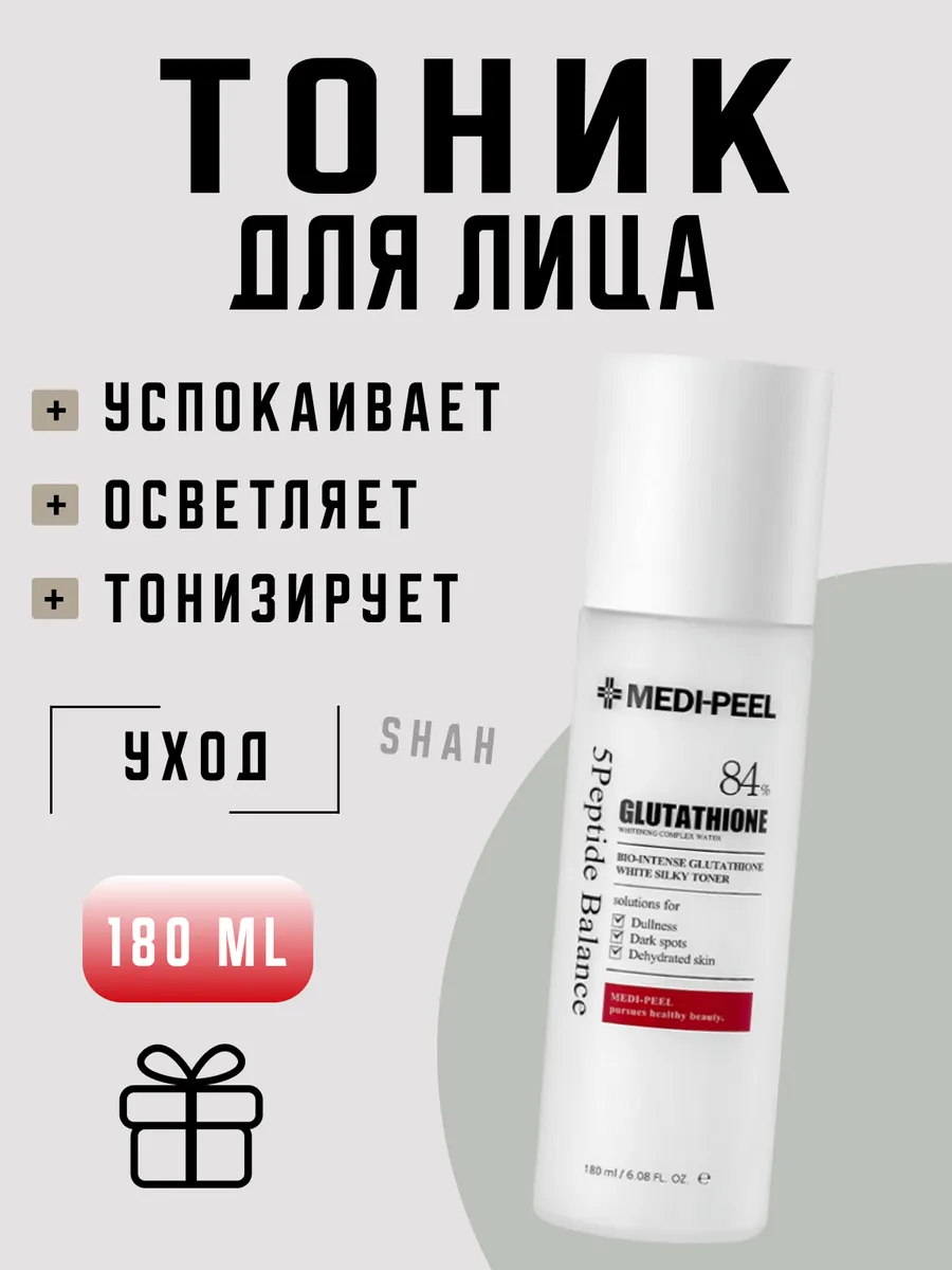 liposomal glutathione mercury detox Glutathione in Our Diet and Its Role in the Body: From Disease Prevention  to Anti-Aging