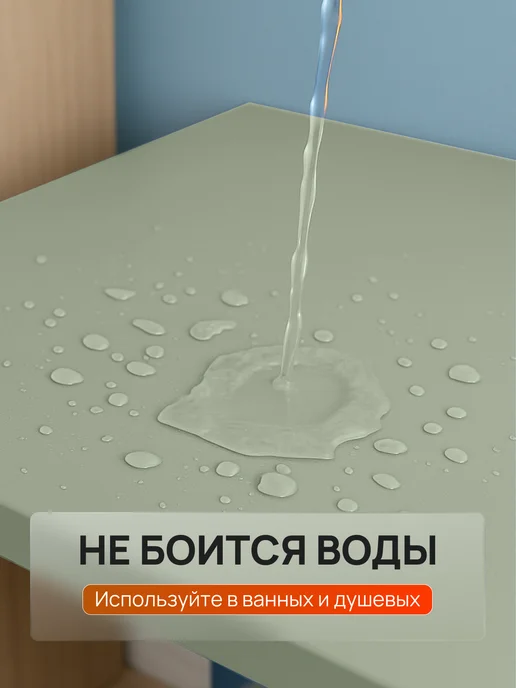 FRAYS DECOR Пленка самоклеящаяся для мебели и кухни, зеленый, фото 3