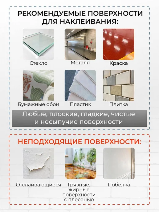 FRAYS DECOR Пленка самоклеящаяся для мебели и кухни, зеленый, фото 7