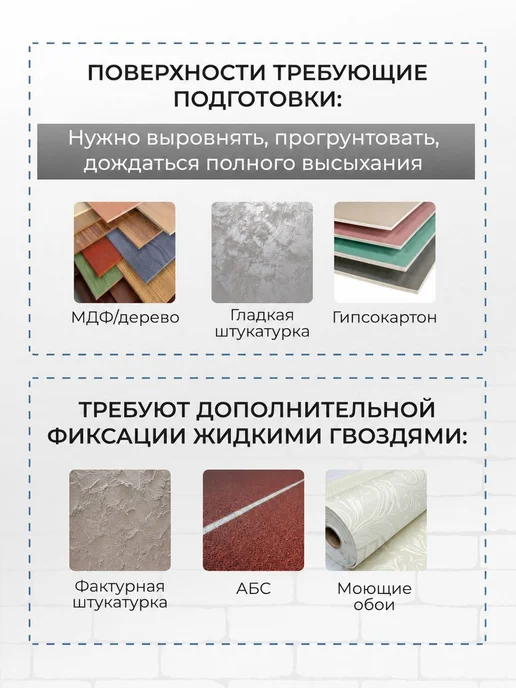 FRAYS DECOR Пленка самоклеящаяся для мебели и кухни, зеленый, фото 8