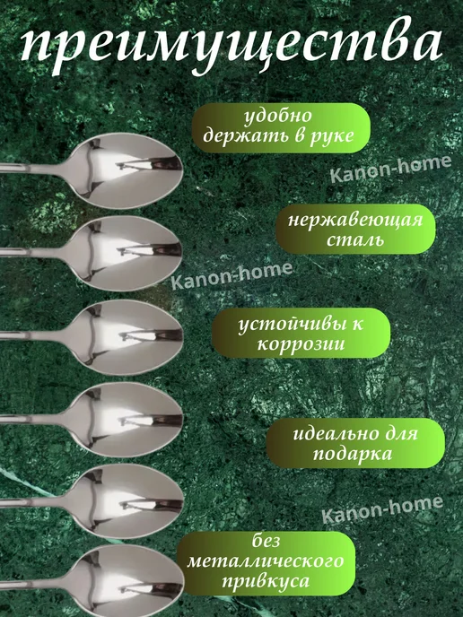 KaNa Ложки десертные набор 6 штук столовые приборы, серый, фото 2