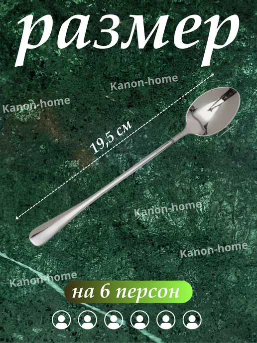 KaNa Ложки десертные набор 6 штук столовые приборы, серый, фото 3