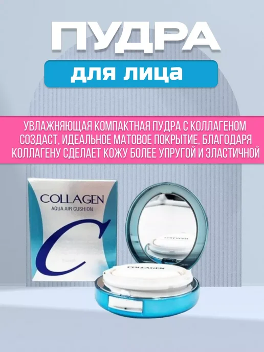 ENOUGH Подарочный набор уходовой косметики, голубой, фото 2