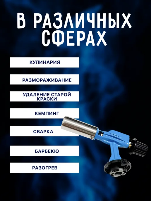 By Legend Горелка газовая с пьезоподжигом туристическая, синий, фото 3